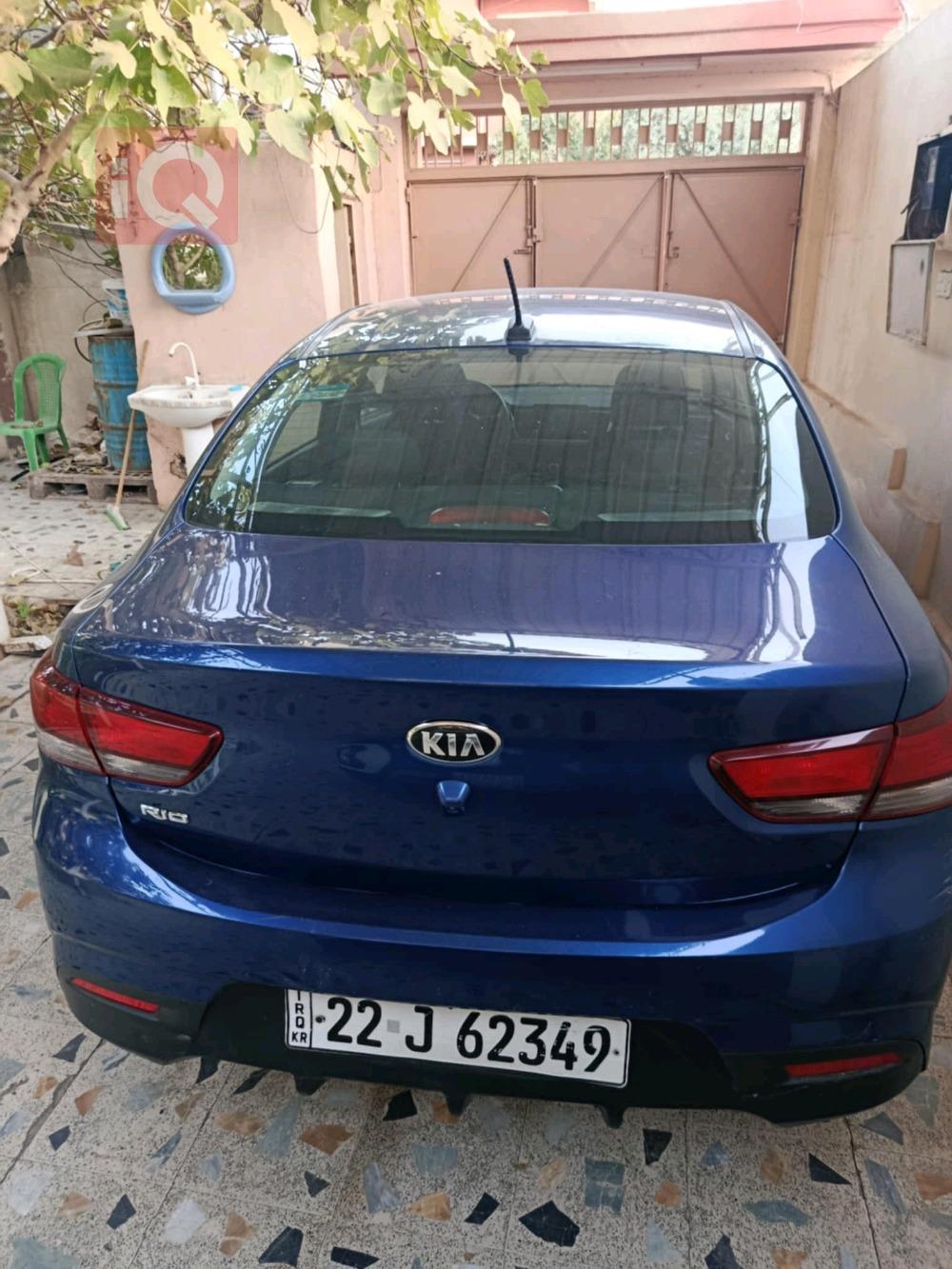 کیا ریۆ